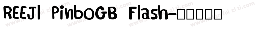 REEJl PinboGB Flash字体转换